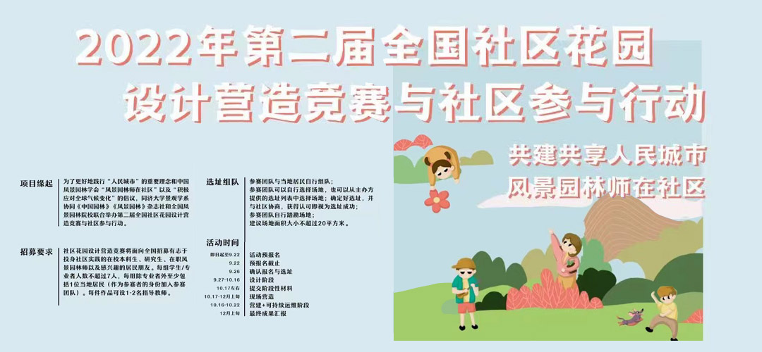 2022年竞赛