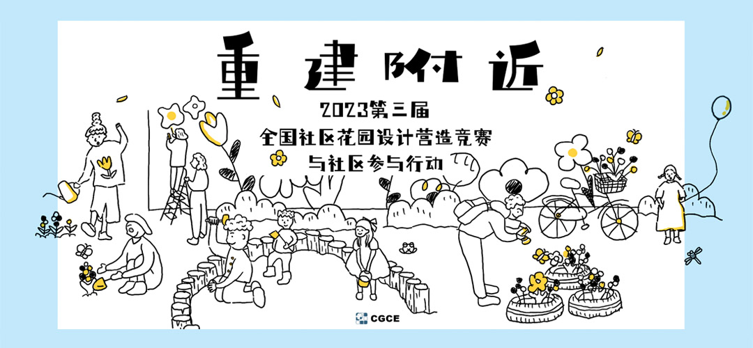 2023年竞赛