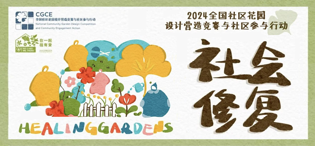 2024年竞赛
