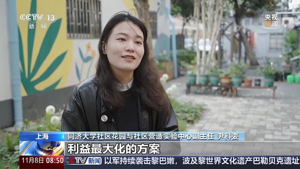 央视新闻