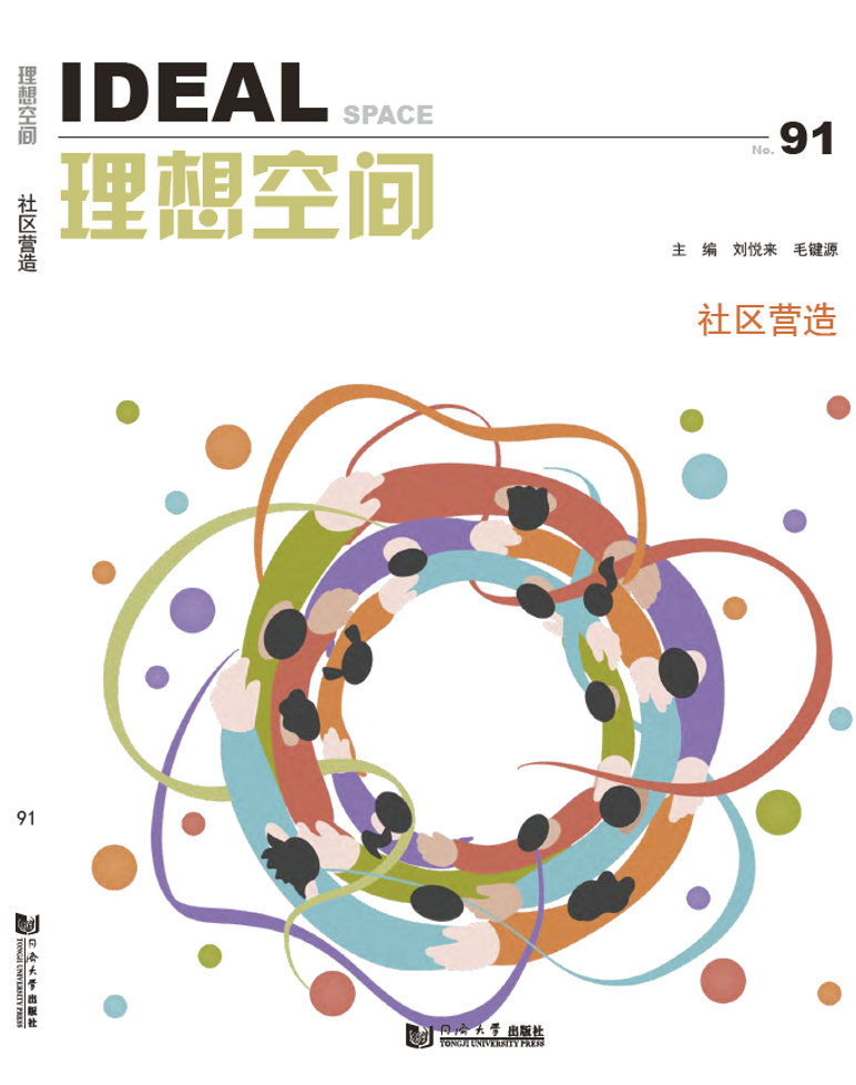 理想空间