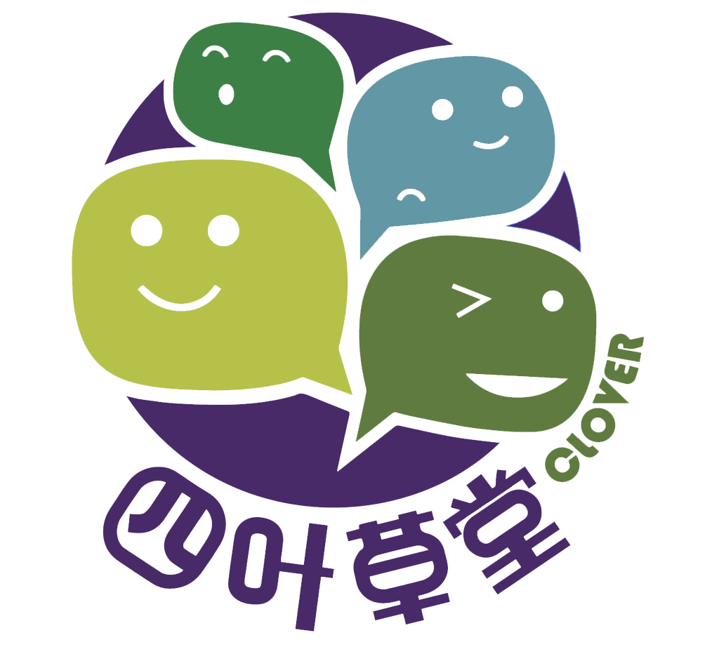 四叶草堂