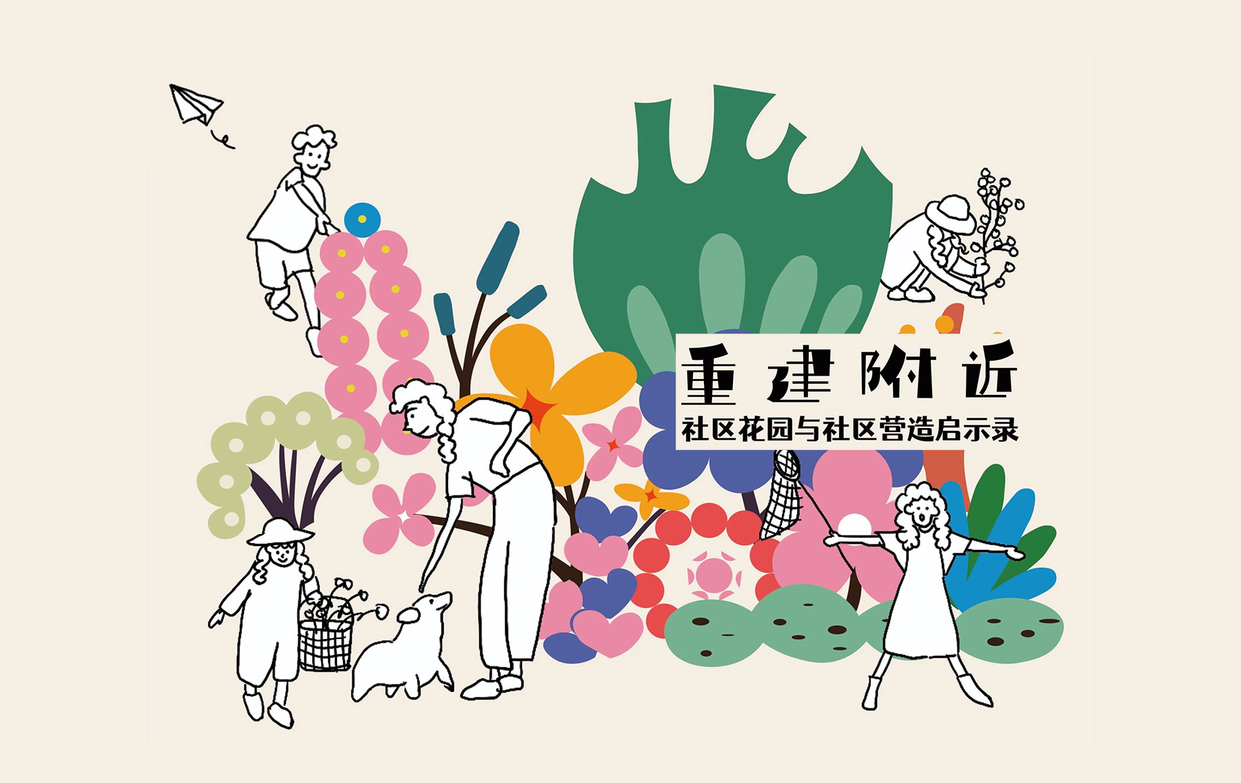 实操手册